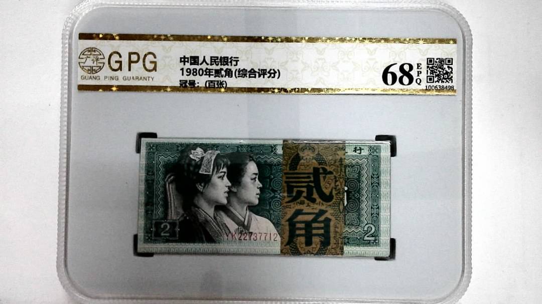 1980年贰角(综合评分)