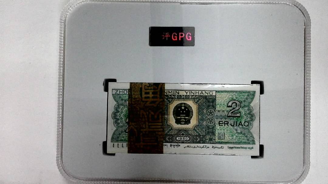 1980年贰角(综合评分)