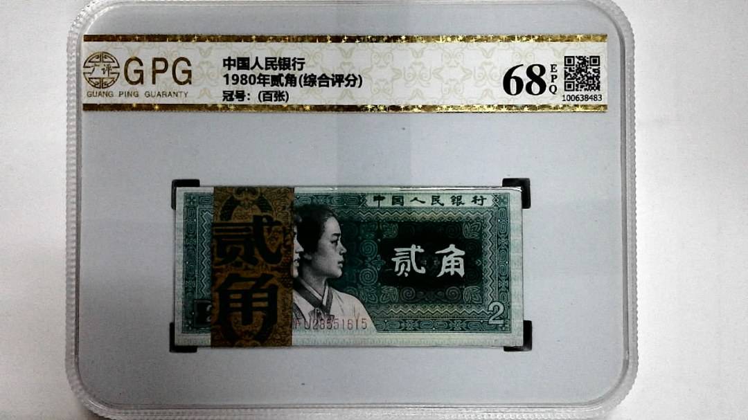 1980年贰角(综合评分)