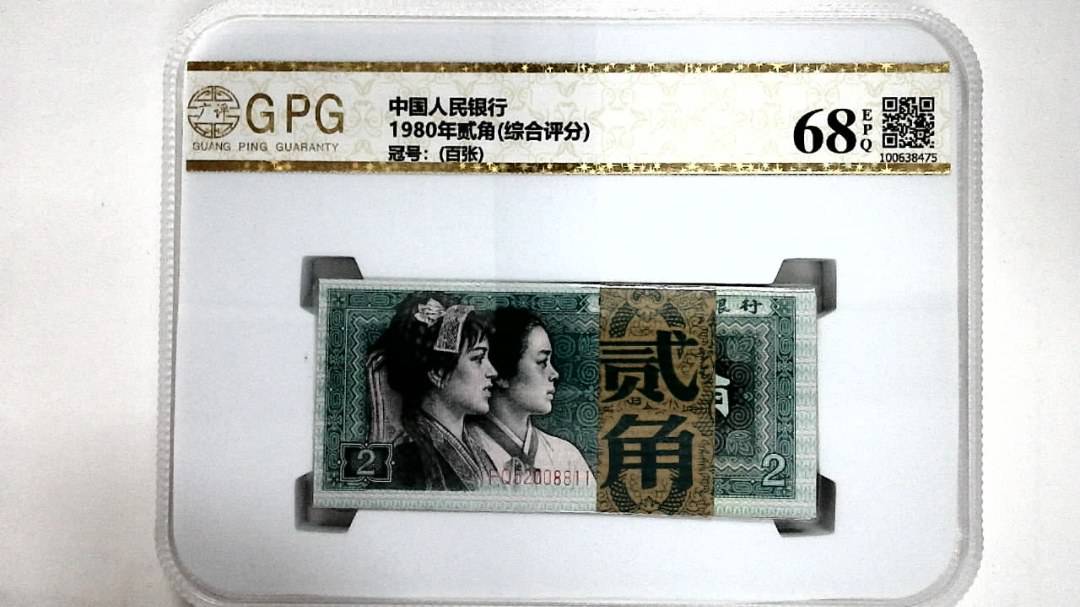 1980年贰角(综合评分)