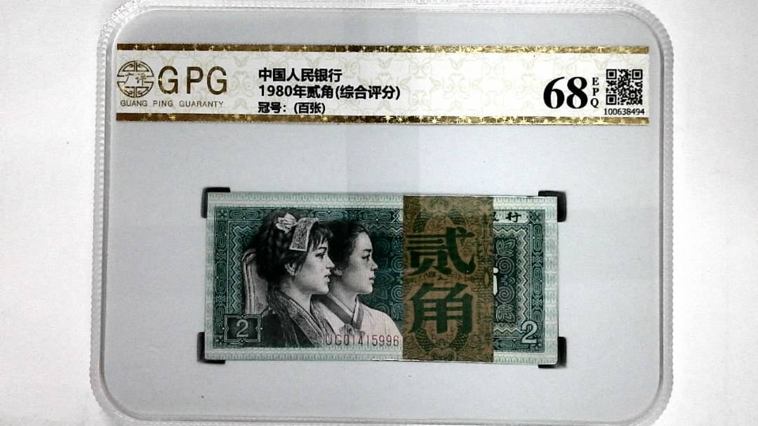 1980年贰角(综合评分)
