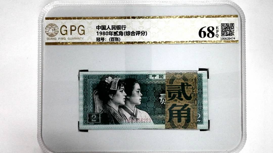 1980年贰角(综合评分)
