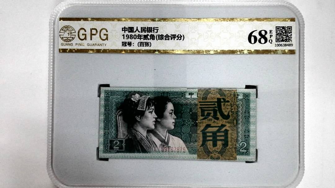 1980年贰角(综合评分)