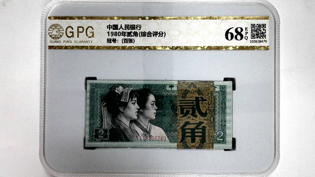 1980年贰角(综合评分)