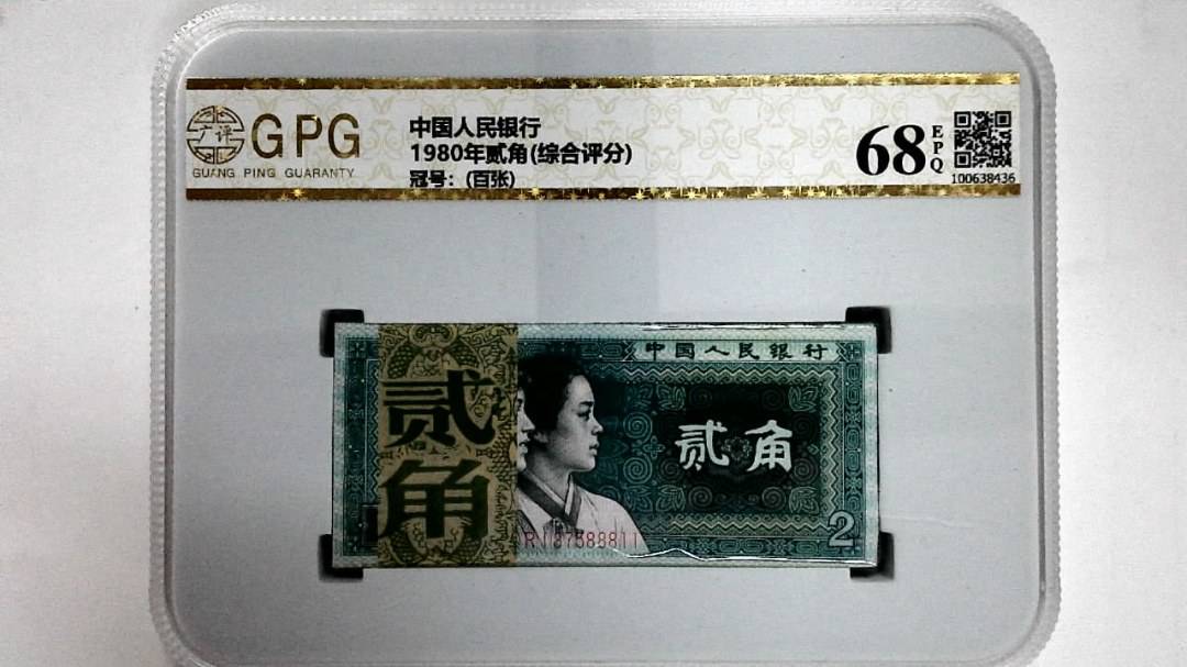 1980年贰角(综合评分)