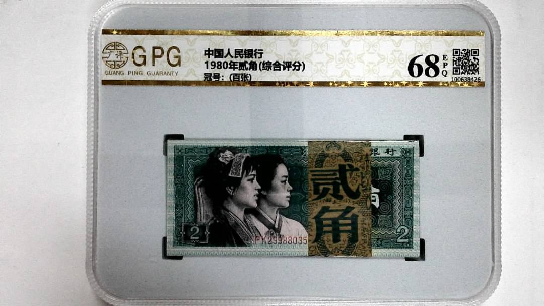 1980年贰角(综合评分)