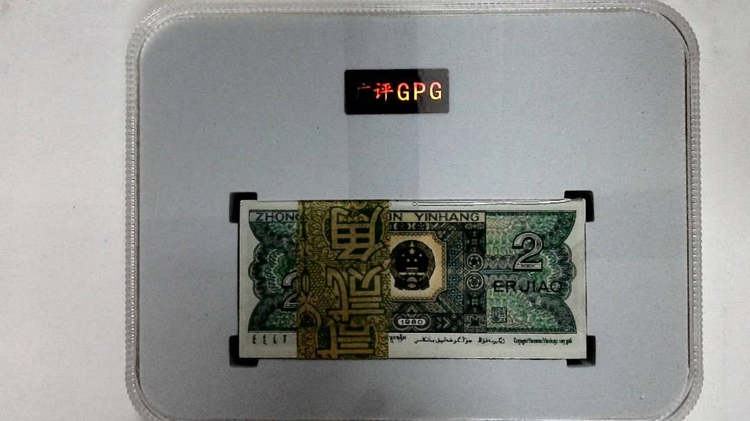 1980年贰角(综合评分)