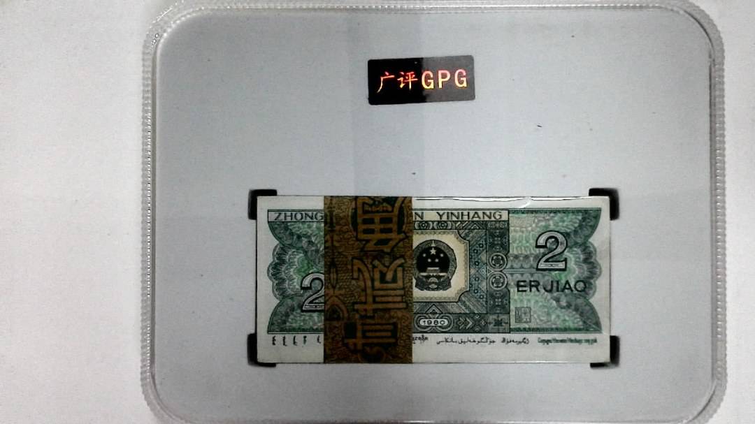 1980年贰角(综合评分)