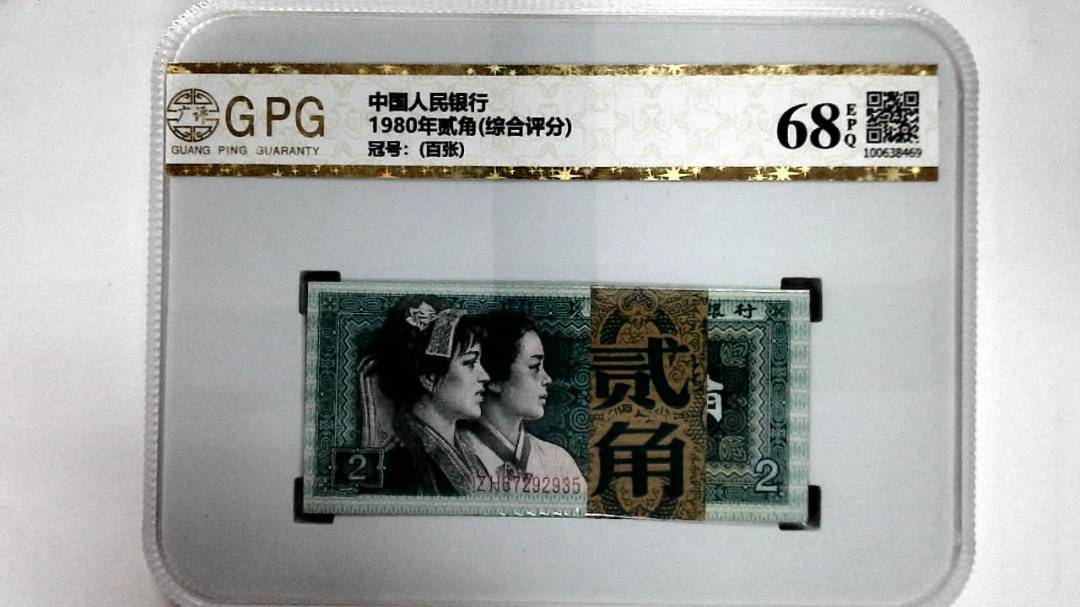 1980年贰角(综合评分)
