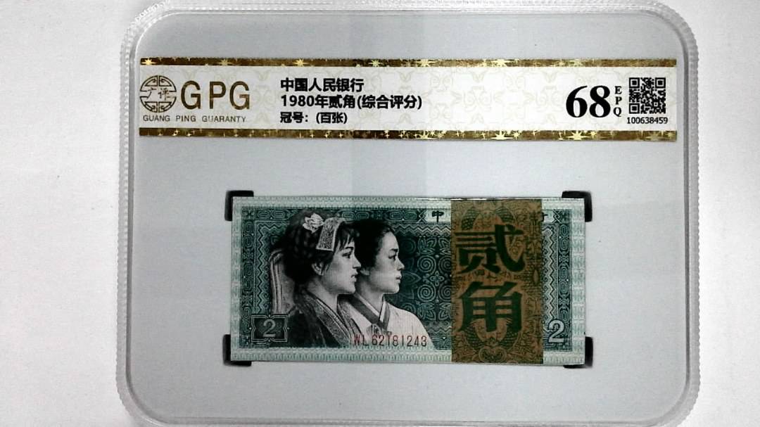 1980年贰角(综合评分)