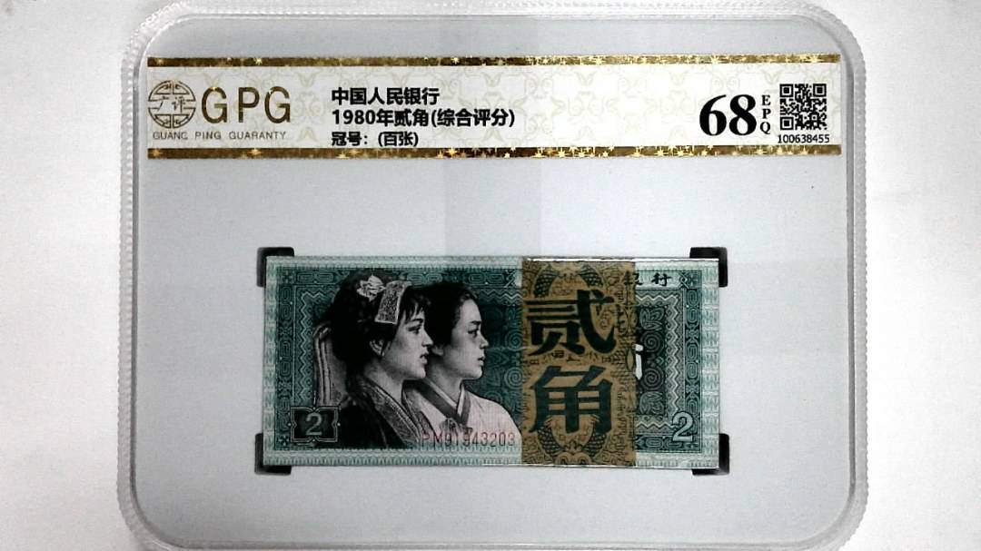 1980年贰角(综合评分)