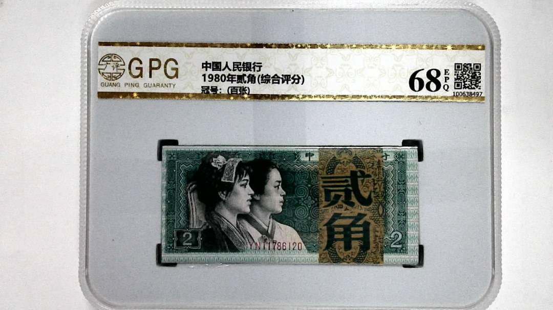 1980年贰角(综合评分)