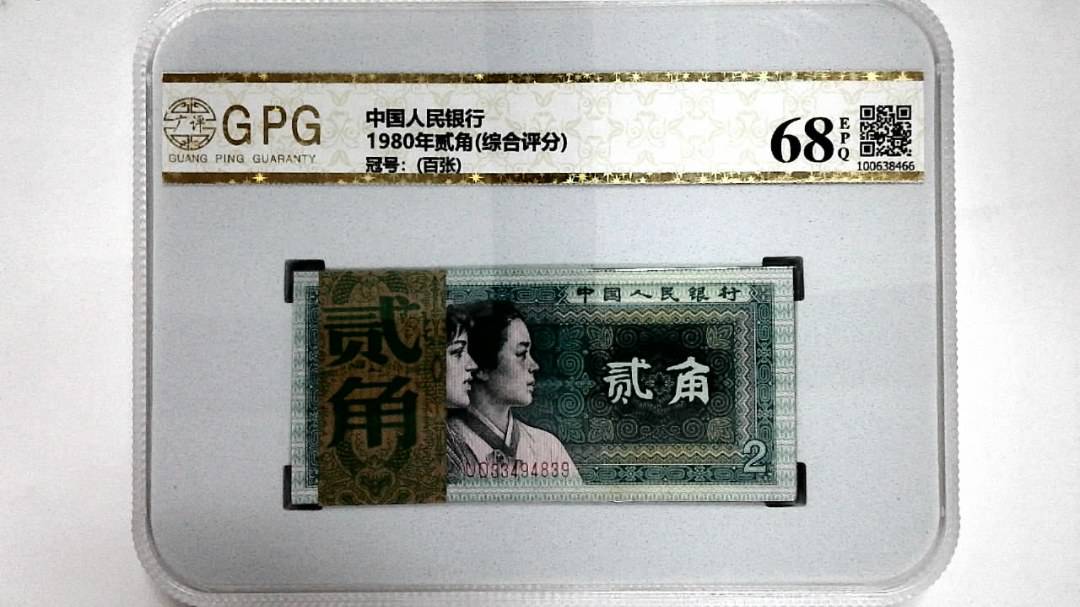 1980年贰角(综合评分)