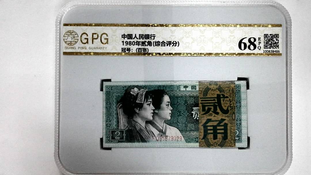 1980年贰角(综合评分)