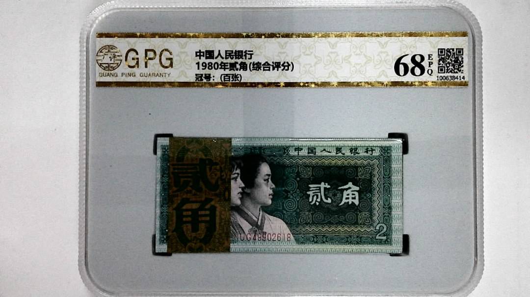 1980年贰角(综合评分)
