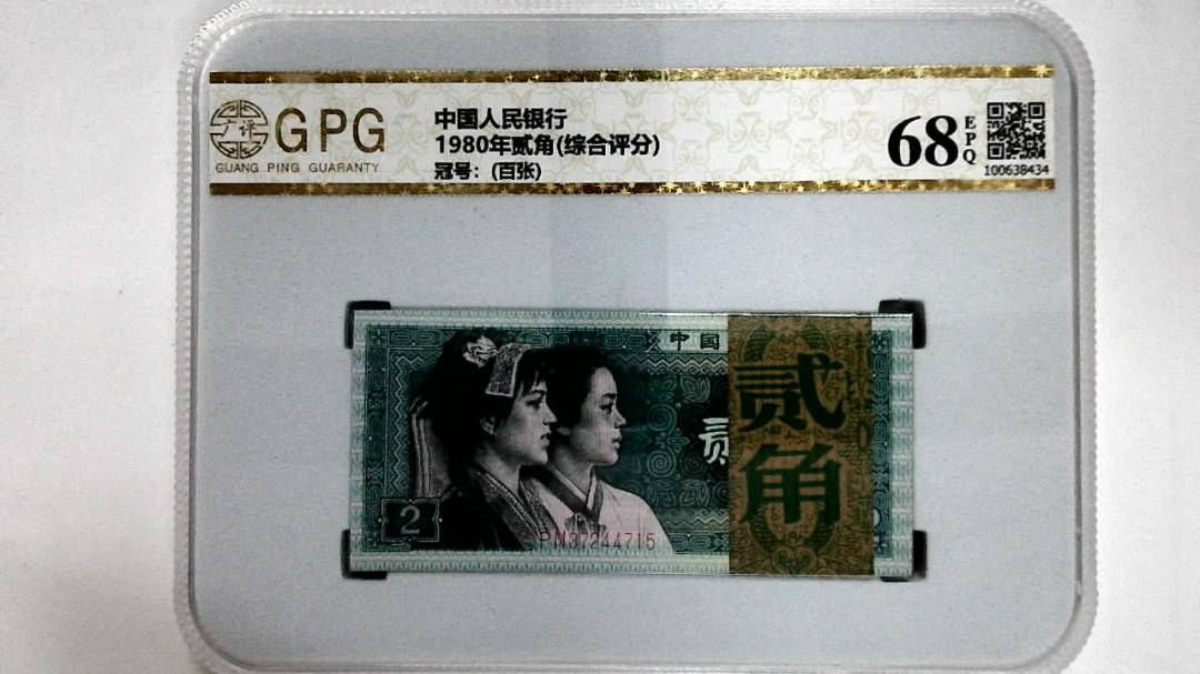1980年贰角(综合评分)