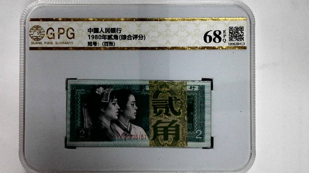 1980年贰角(综合评分)