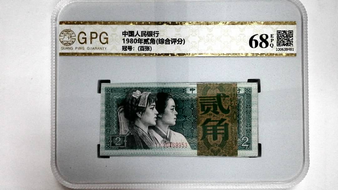 1980年贰角(综合评分)