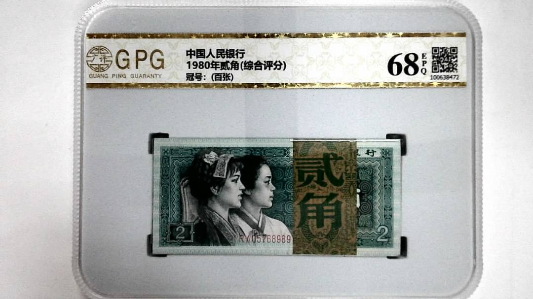 1980年贰角(综合评分)