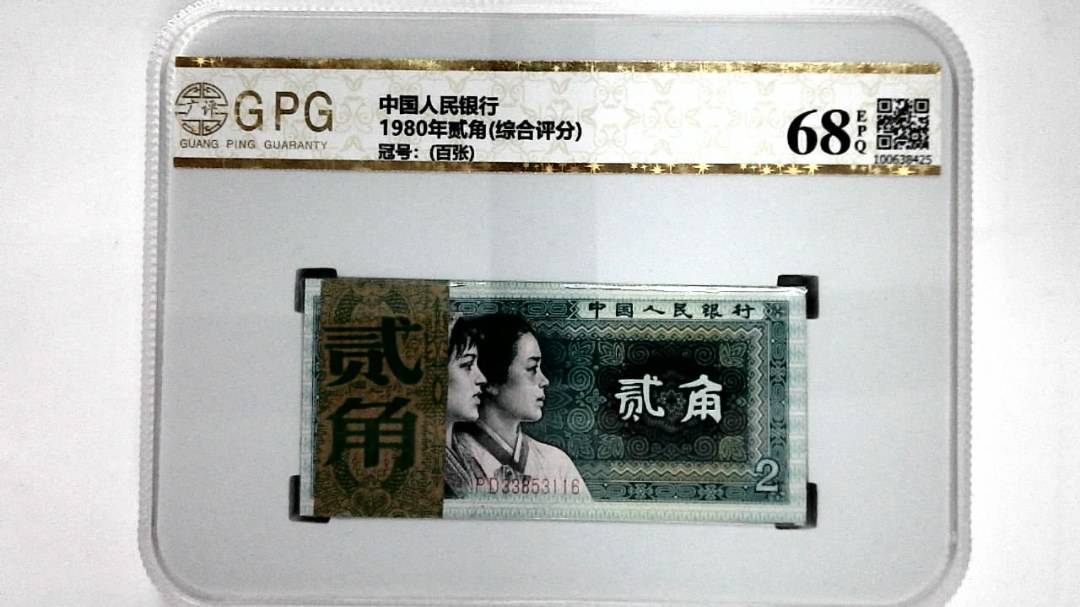 1980年贰角(综合评分)