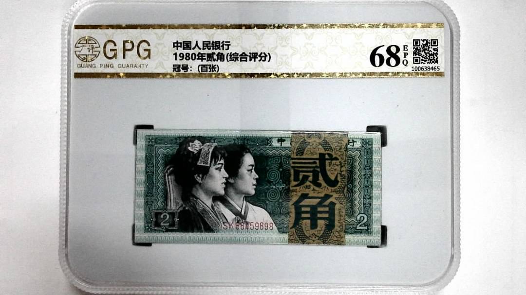 1980年贰角(综合评分)