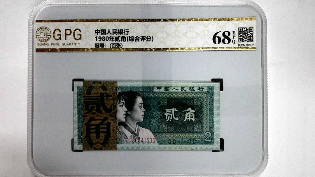 1980年贰角(综合评分)