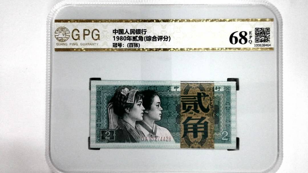 1980年贰角(综合评分)