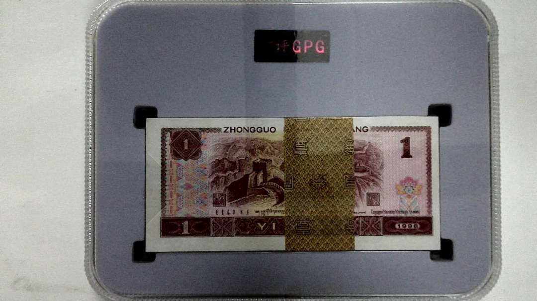 1996年壹圆(综合评分)