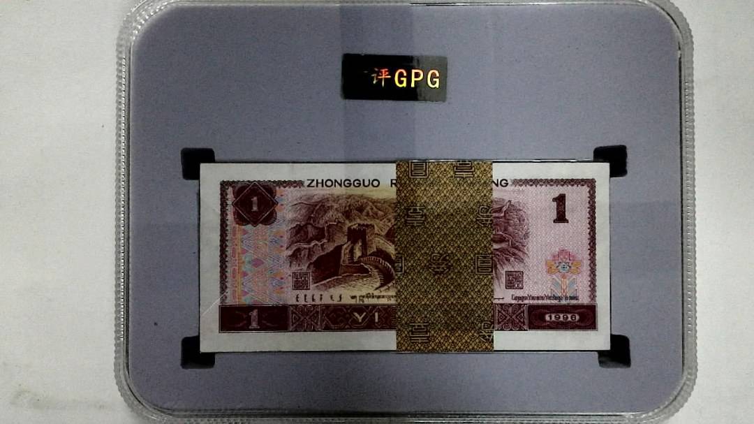 1996年壹圆(综合评分)