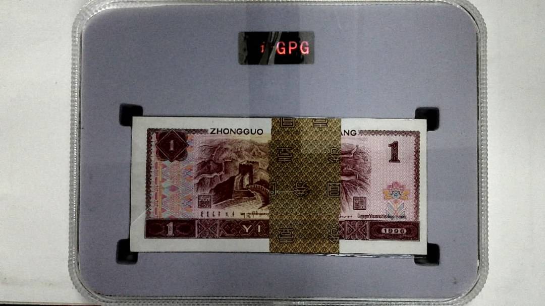 1996年壹圆(综合评分)