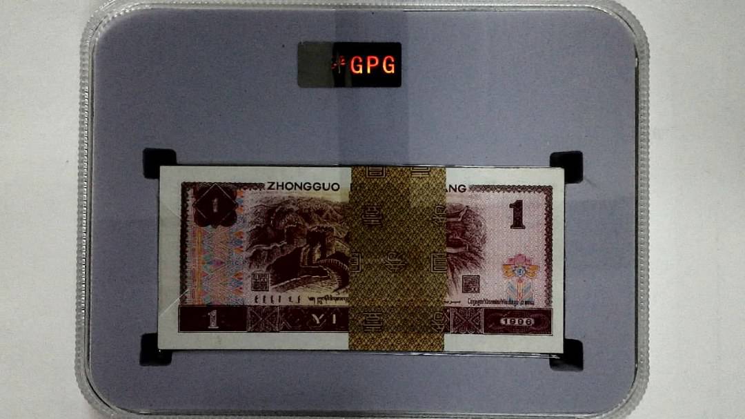 1996年壹圆(综合评分)