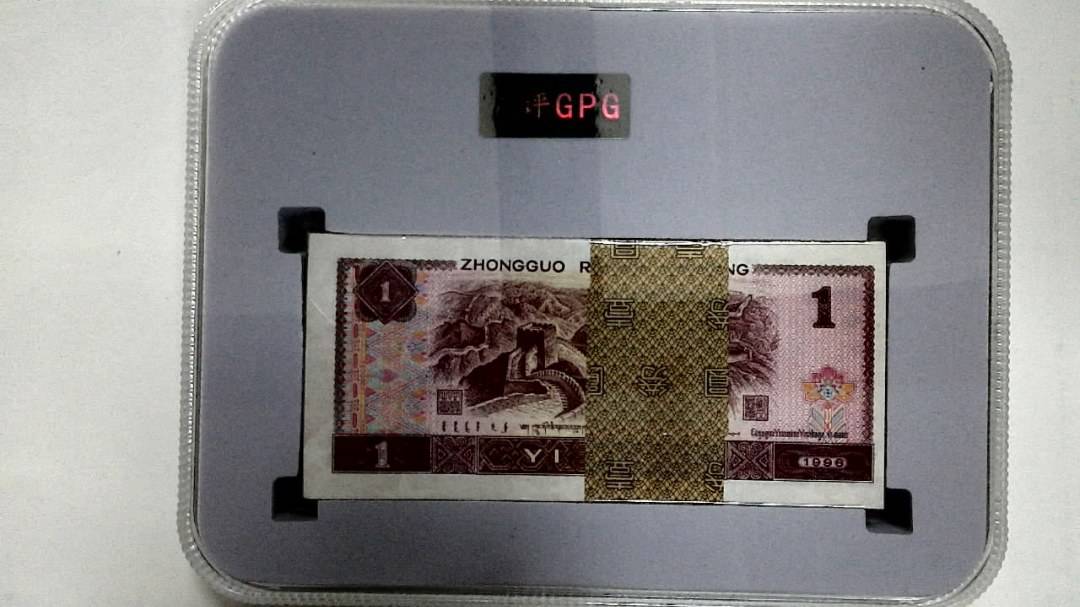 1996年壹圆(综合评分)