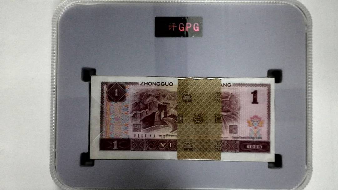 1996年壹圆(综合评分)