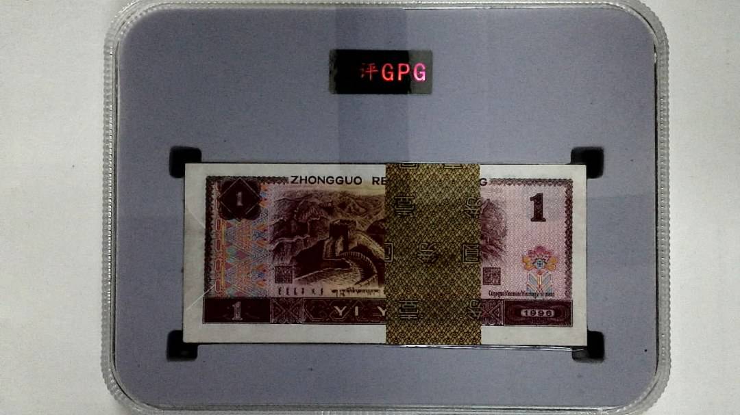 1996年壹圆(综合评分)