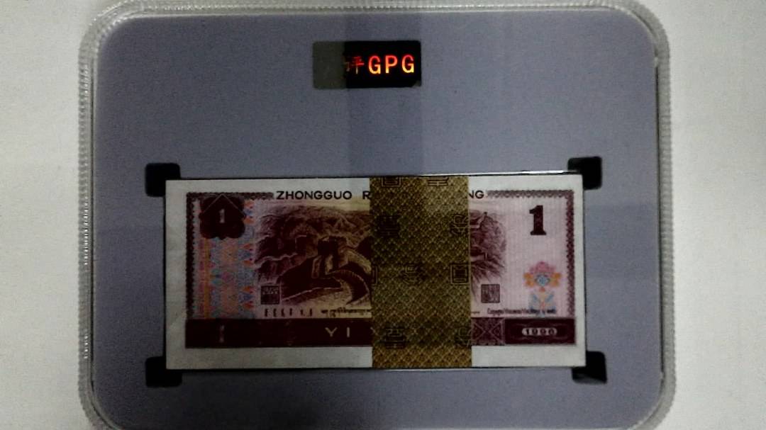 1996年壹圆(综合评分)