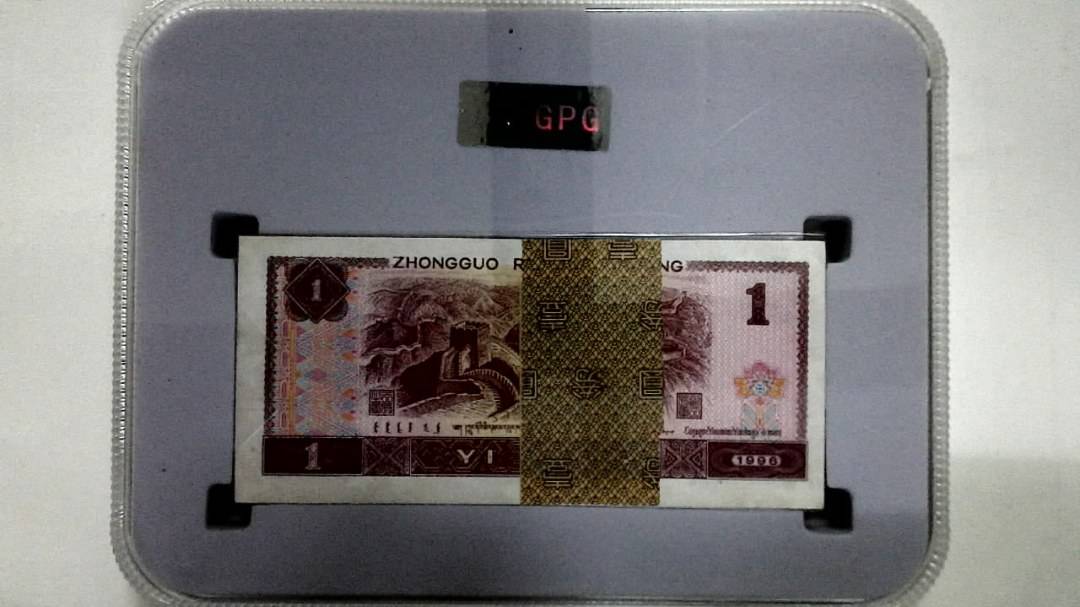 1996年壹圆(综合评分)