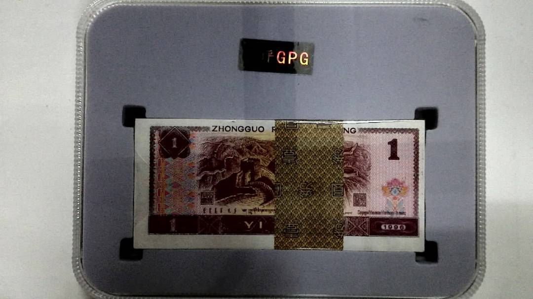 1996年壹圆(综合评分)