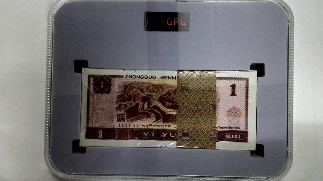 1996年壹圆(综合评分)