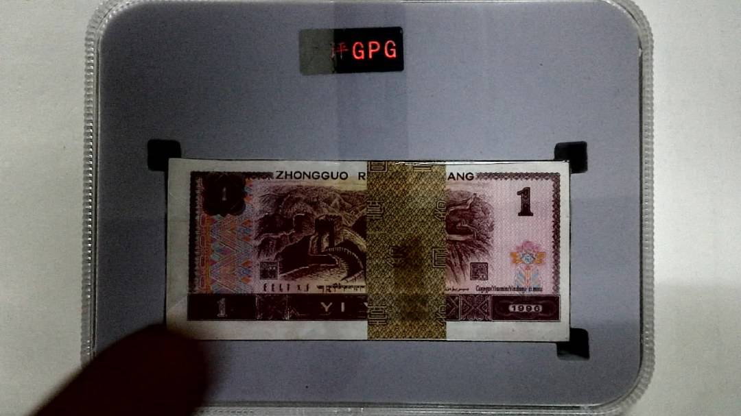 1996年壹圆(综合评分)