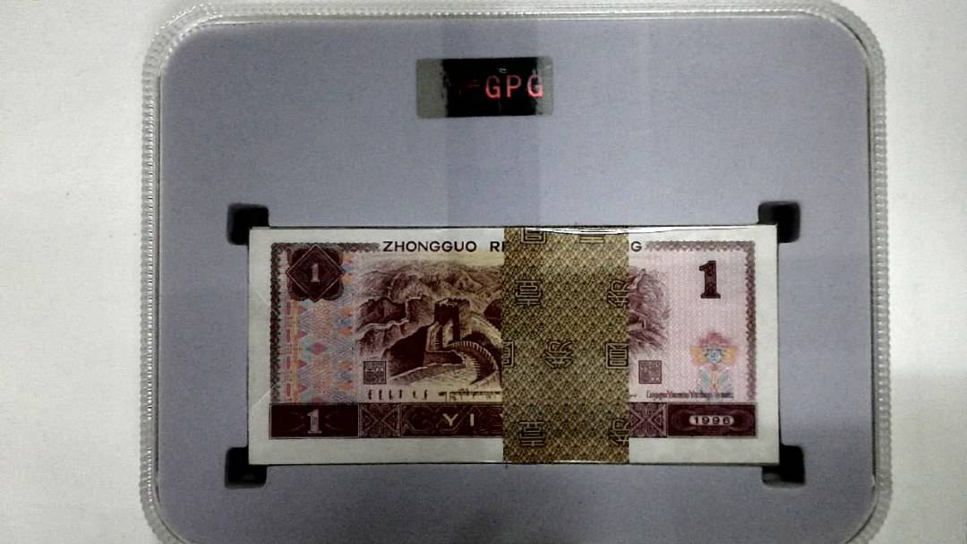 1996年壹圆(综合评分)