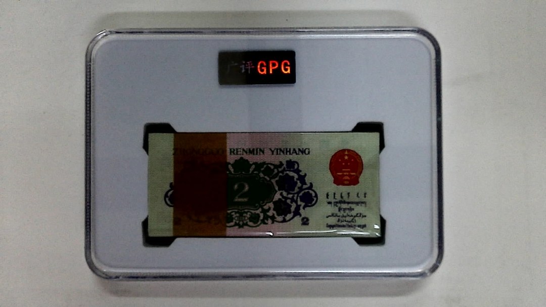 1962年贰角(综合评分)