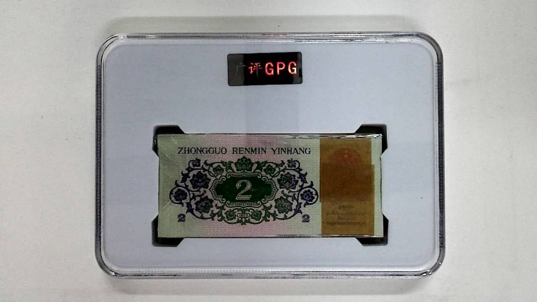 1962年贰角(综合评分)