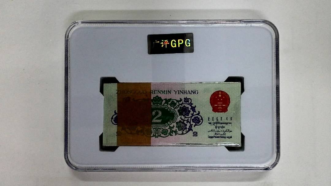 1962年贰角(综合评分)