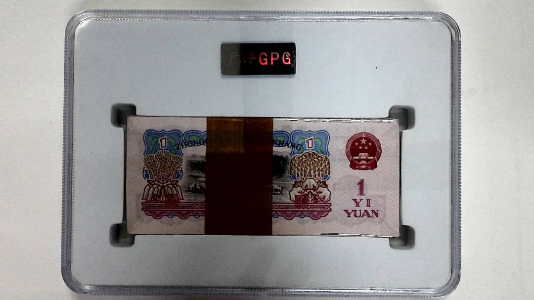 1960年壹圆(综合评分)