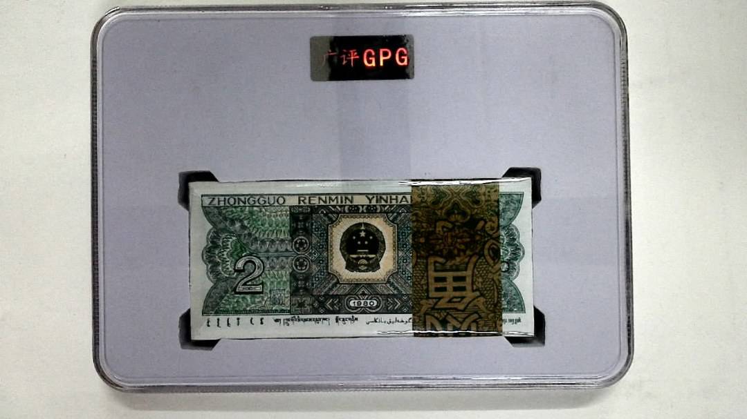 1980年贰角(综合评分)