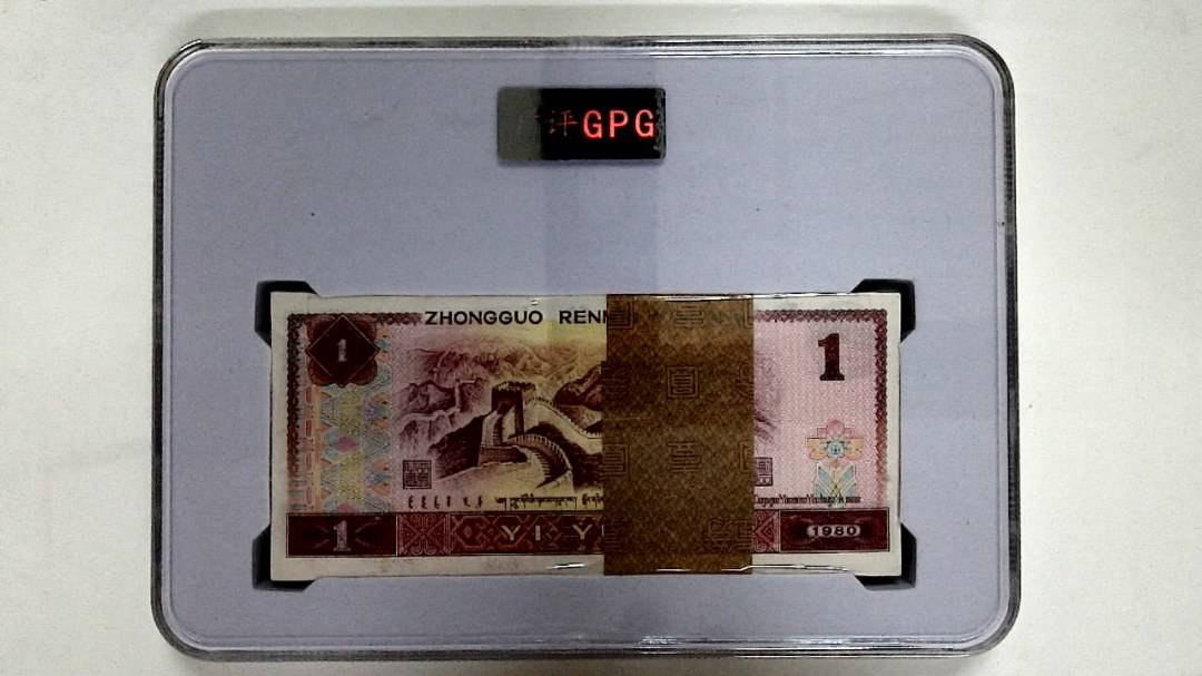 1980年壹圆(综合评分)