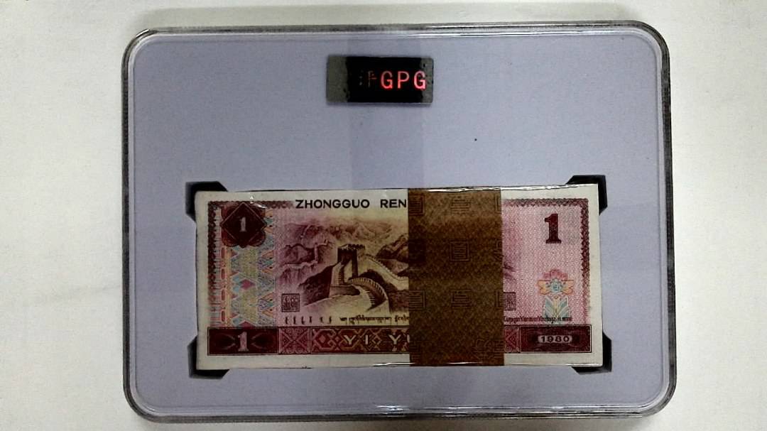 1980年壹圆(综合评分)