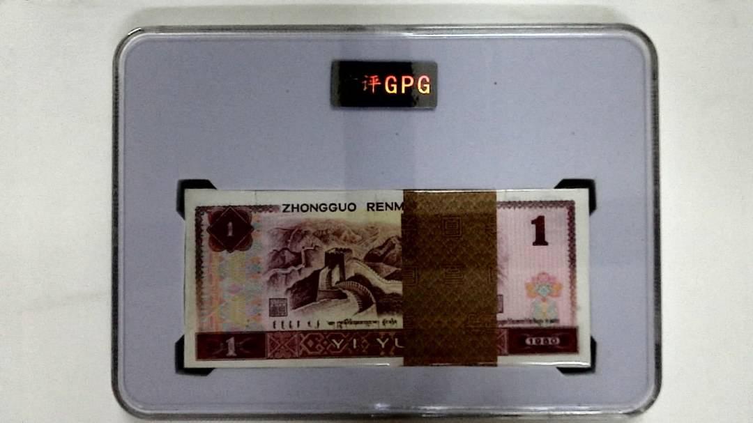 1980年壹圆(综合评分)