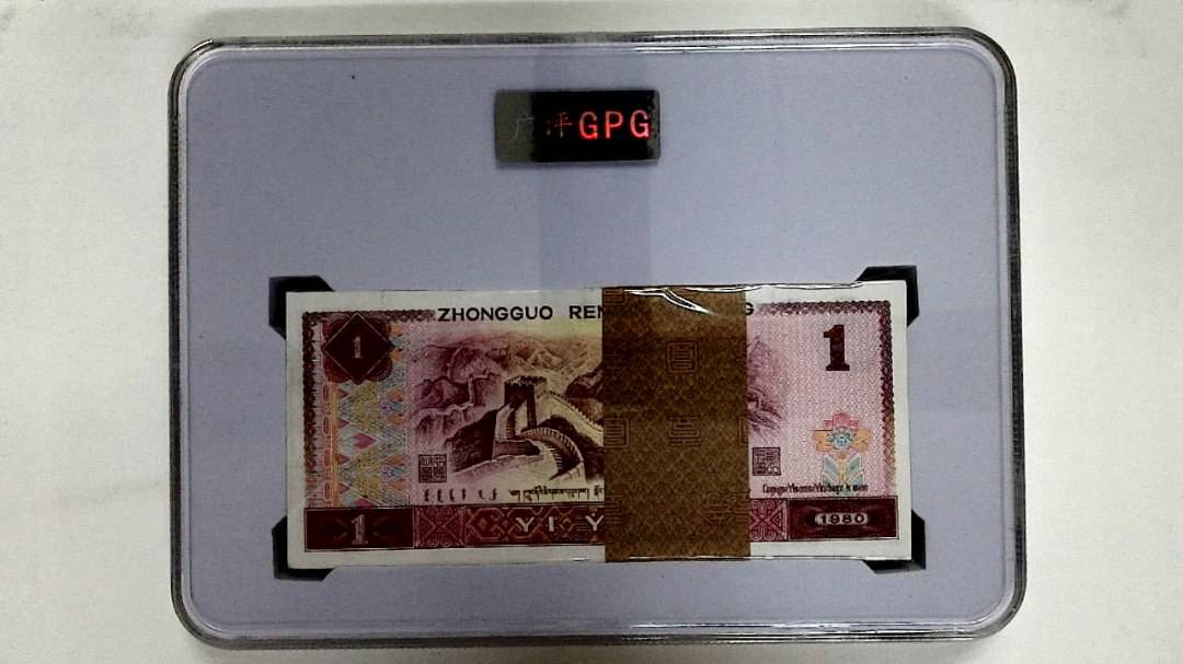 1980年壹圆(综合评分)