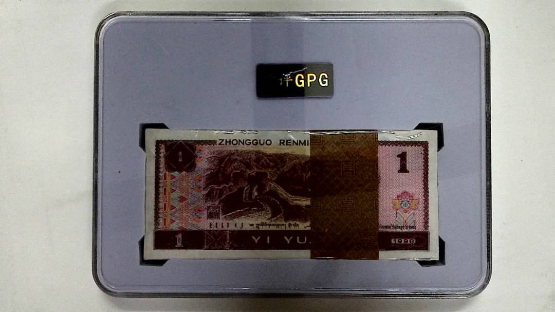 1996年壹圆(综合评分)